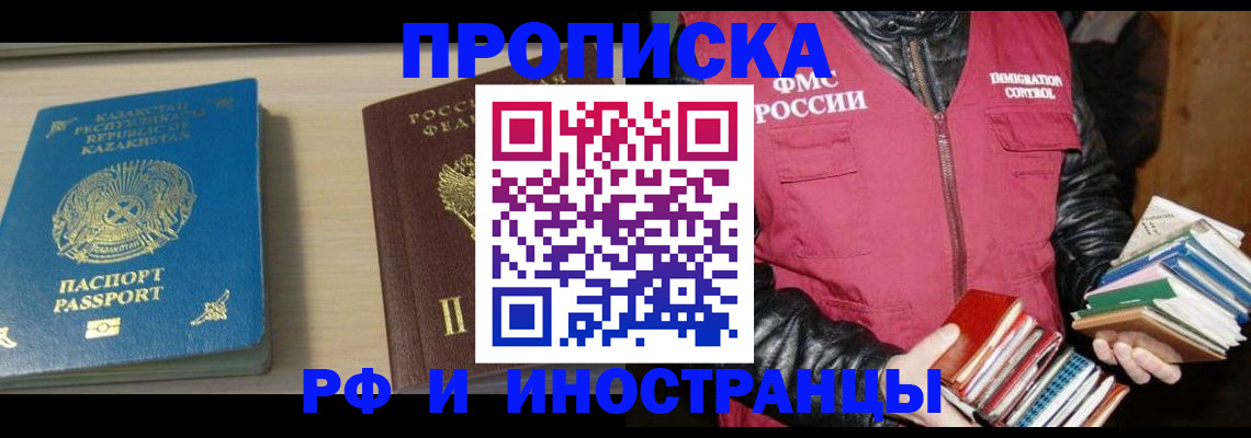 регистрация для школы в Майкопе