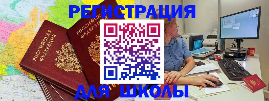 найти адрес прописки в Майкопе