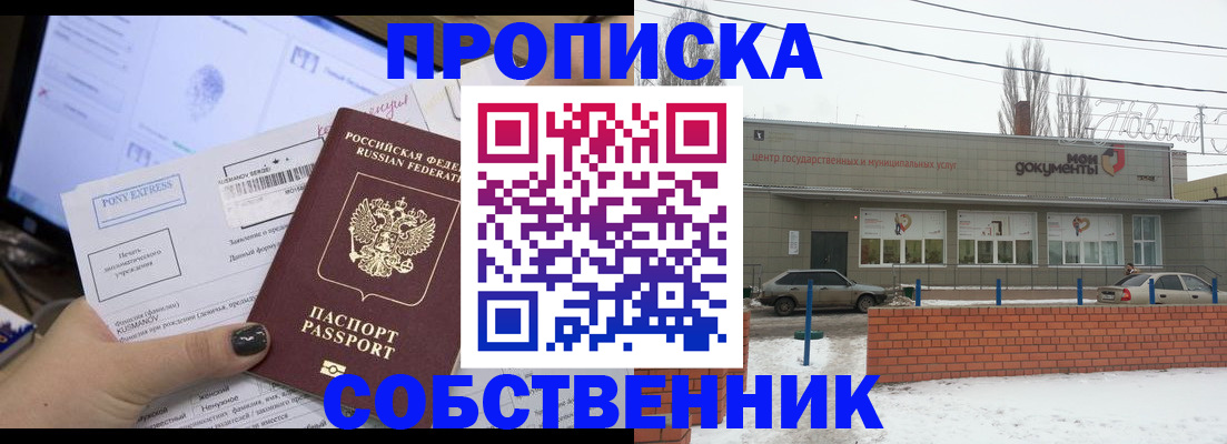 регистрация для дет. сада в Майкопе